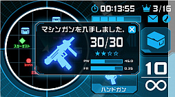 画像ギャラリー No.019のサムネイル画像 / デジタルガジェット「X-TAG」のメディア先行体験会レポート。光線銃とスマホのタッグで次世代サバイバルゲームが誕生する?
