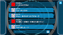 画像ギャラリー No.021のサムネイル画像 / デジタルガジェット「X-TAG」のメディア先行体験会レポート。光線銃とスマホのタッグで次世代サバイバルゲームが誕生する?