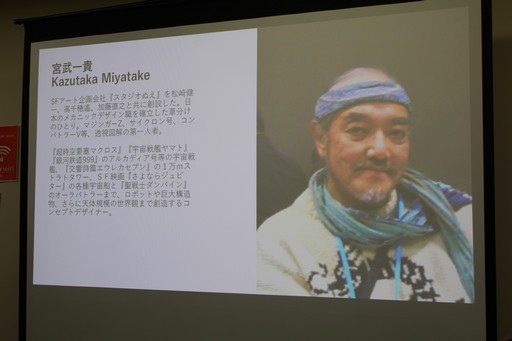 画像ギャラリー No.007のサムネイル画像 / 「Syd Mead 未来会議 Vol.04『スタジオぬえの超・SF・ミード談義』」開催。SF界の重鎮がシド・ミード氏について語った至福の時間をレポート