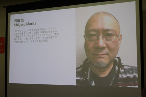 画像ギャラリー No.009のサムネイル画像 / 「Syd Mead 未来会議 Vol.04『スタジオぬえの超・SF・ミード談義』」開催。SF界の重鎮がシド・ミード氏について語った至福の時間をレポート