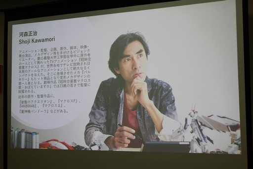 画像ギャラリー No.011のサムネイル画像 / 「Syd Mead 未来会議 Vol.04『スタジオぬえの超・SF・ミード談義』」開催。SF界の重鎮がシド・ミード氏について語った至福の時間をレポート