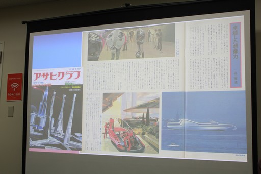 画像ギャラリー No.015のサムネイル画像 / 「Syd Mead 未来会議 Vol.04『スタジオぬえの超・SF・ミード談義』」開催。SF界の重鎮がシド・ミード氏について語った至福の時間をレポート