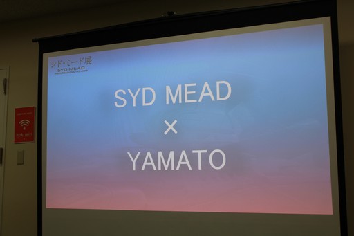 画像ギャラリー No.017のサムネイル画像 / 「Syd Mead 未来会議 Vol.04『スタジオぬえの超・SF・ミード談義』」開催。SF界の重鎮がシド・ミード氏について語った至福の時間をレポート