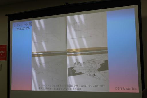 画像ギャラリー No.026のサムネイル画像 / 「Syd Mead 未来会議 Vol.04『スタジオぬえの超・SF・ミード談義』」開催。SF界の重鎮がシド・ミード氏について語った至福の時間をレポート