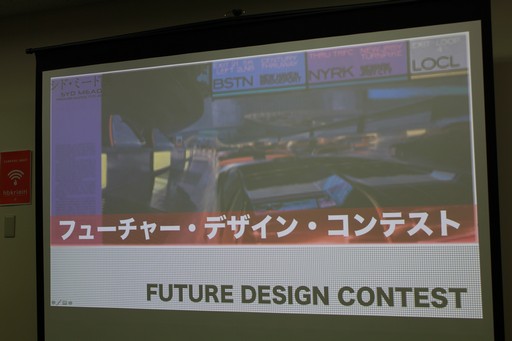 画像ギャラリー No.040のサムネイル画像 / 「Syd Mead 未来会議 Vol.04『スタジオぬえの超・SF・ミード談義』」開催。SF界の重鎮がシド・ミード氏について語った至福の時間をレポート