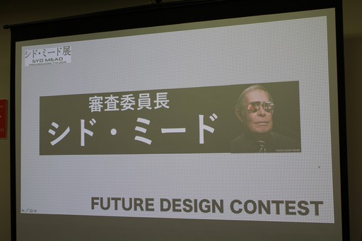 画像ギャラリー No.041のサムネイル画像 / 「Syd Mead 未来会議 Vol.04『スタジオぬえの超・SF・ミード談義』」開催。SF界の重鎮がシド・ミード氏について語った至福の時間をレポート