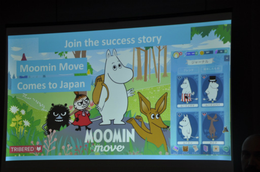 画像ギャラリー No.029のサムネイル画像 / Supercellを生んだフィンランド・ヘルシンキ市はゲーム産業とどのように向き合っているのか。Slush Tokyo取材記