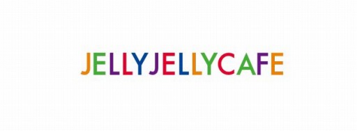 ���������꡼ No.001�Υ���ͥ������ / �ԥ������ȥǥ����󡤥ܡ��ɥ����५�ե���JELLY JELLY CAFE�פξ�ɸ����Ͽ