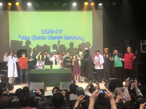 画像ギャラリー No.012のサムネイル画像 / 様々なゲームミュージックアーティストが集結した豪華ライブ。「THE GAME MUSIC CITY!! #1」をレポート