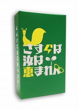 ���������꡼ No.003�Υ���ͥ������ / ���ס����������֥�����ޡ����å�2019���פ˽�Ÿ���ܡ��ɥ���������ۤ����Ÿ����»�