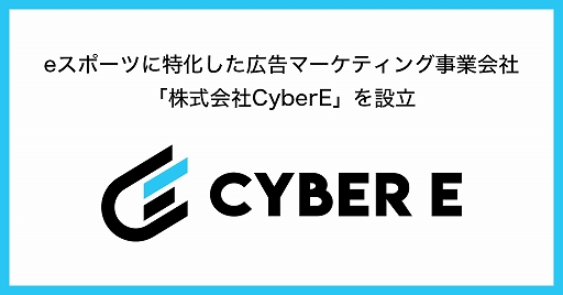 ���������꡼ No.001�Υ���ͥ������ / CyberZ��e���ݡ��Ĥ��ò���������ޡ����ƥ��󥰻��Ȳ�ҡ�CyberE�פ���Ω