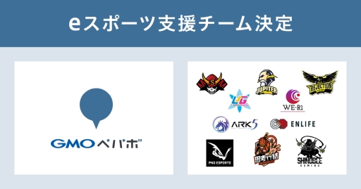 ���������꡼ No.001�Υ���ͥ������ / GMO�ڥѥܤ�e���ݡ��Ĥǳ�������������ٱ硣��ǯ�٤˻ٱ礹��10�����ब����