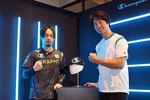 スポーツアパレルブランド チャンピオン のeスポーツウェア発表会レポート ケイン コスギさんとteam Graphtのmov選手が 高い機能性について語る スポーツアパレルブランド チャンピオン のeスポーツウェア発表会レポート ケイン コスギさんとteam Graphtのmov選手が 高い機能性について語る