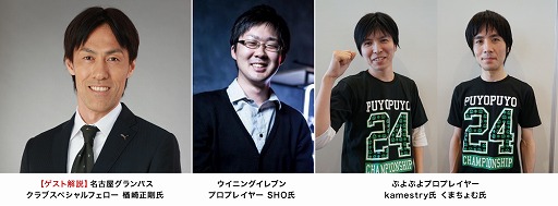 画像ギャラリー No.002のサムネイル画像 / 「CNCIグループ ケーブルテレビ eスポーツフェスタ」が3月17日より開催