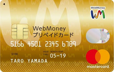 ICåפܤWebMoneyץڥɥɡפ314󶡳