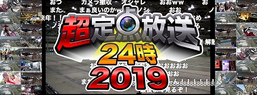 ���������꡼ No.002�Υ���ͥ������ / �֥˥��˥�Ķ���2019�פθ��������Ȥ������ץ󡣡�VTuber Fes Japan 2019�פʤɤ��ɲþ��󤬸���