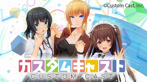 ���������꡼ No.003�Υ���ͥ������ / �֥˥��˥�Ķ���2019�פθ��������Ȥ������ץ󡣡�VTuber Fes Japan 2019�פʤɤ��ɲþ��󤬸���