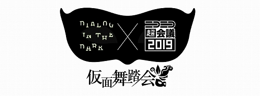 ���������꡼ No.004�Υ���ͥ������ / �֥˥��˥�Ķ���2019�פθ��������Ȥ������ץ󡣡�VTuber Fes Japan 2019�פʤɤ��ɲþ��󤬸���