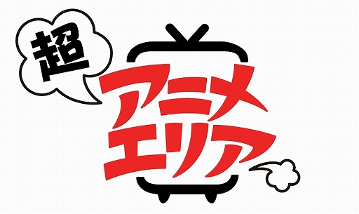 ���������꡼ No.007�Υ���ͥ������ / �֥˥��˥�Ķ���2019�פθ��������Ȥ������ץ󡣡�VTuber Fes Japan 2019�פʤɤ��ɲþ��󤬸���