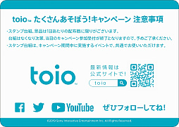 ���������꡼ No.005�Υ���ͥ������ / SIE�����ܥåȥȥ���toio�פ��θ����٥�Ȥ�3��16����ꡤ���ˡ����������ץ����饵�����󥹤�谷Ź�Ǽ»�