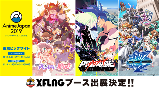 AnimeJapan 2019XFLAG֡˱ǲ֥ѥɥȥӡפ÷