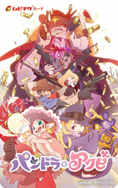 ���������꡼ No.008�Υ���ͥ������ / ��AnimeJapan 2019��XFLAG�֡����˱ǲ�֥ѥ�ɥ�ȥ����ӡפ����÷���