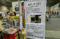 ꡼ No.006 | ʥ।٥ȡ֥ޡå2019 פݡȡΥꥨǼҤܤλԾɤƤΤ