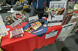 ꡼ No.021 | ʥ।٥ȡ֥ޡå2019 פݡȡΥꥨǼҤܤλԾɤƤΤ