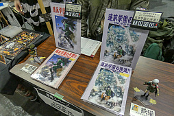 ꡼ No.023 | ʥ।٥ȡ֥ޡå2019 פݡȡΥꥨǼҤܤλԾɤƤΤ