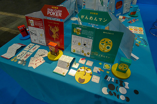 ꡼ No.025 | ʥ।٥ȡ֥ޡå2019 פݡȡΥꥨǼҤܤλԾɤƤΤ