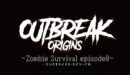 ꡼ No.015Υͥ / 祤ݥꥹκǿVRȥ饯󡤡ZERO LATENCY VR OUTBREAK ORIGINS -Zombie Survival episode 0-θݡȡϤ碌ƥӤηऻ