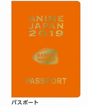 画像ギャラリー No.002のサムネイル画像 / バンダイナムコグループ,AnimeJapan 2019出展ブースの見どころを公開