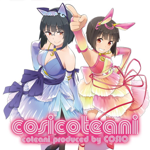 画像ギャラリー No.001のサムネイル画像 / 小寺可南子さん&アニモさんのコテアニ,COSIO氏コラボ曲のアルバム「cosicoteani」を5月1日に発売