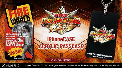 画像ギャラリー No.001のサムネイル画像 / 「ファイヤープロレスリング ワールド」のiPhoneケースやTシャツなどがAMNIBUSにて受注開始