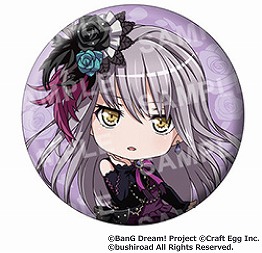 画像ギャラリー No.003のサムネイル画像 / 「バンドリ!ガールズバンドパーティ!」,“湊友希那”のステージ衣装ねんどろいどが登場。本日予約開始