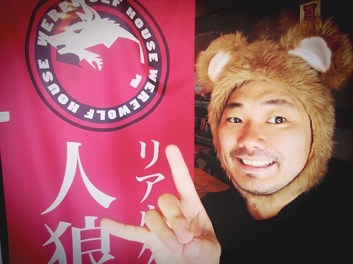 画像ギャラリー No.016のサムネイル画像 / 「人狼ハウス」の沖縄那覇店と北海道札幌店がオープン