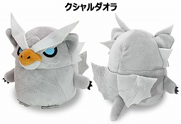 画像ギャラリー No.002のサムネイル画像 / モンスターをデフォルメしたぬいぐるみや缶バッジなど，「モンスターハンター」シリーズの最新グッズが登場