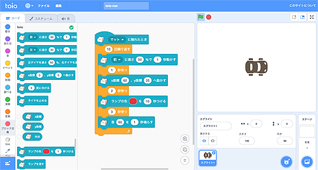 ���������꡼ No.010�Υ���ͥ������ / SIE�Υ��ܥåȥȥ���toio�סʥȥ����ˤ�����ȯ�䡣�����ץ�����ߥ󥰤��̤��Ƥ��������ꡤ����