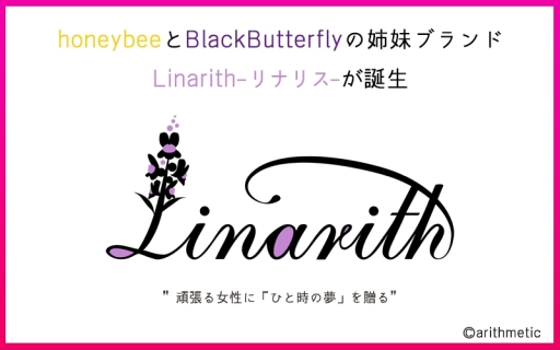 画像ギャラリー No.001のサムネイル画像 / アリスマティックが乙女ゲーム読み放題サービス「彼コレクション」を今夏リリース予定