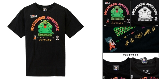 画像ギャラリー No.004のサムネイル画像 / 「ドラゴンボール 神龍の謎」をモチーフにしたTシャツやピンズが発売中