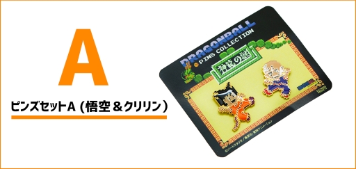 画像ギャラリー No.005のサムネイル画像 / 「ドラゴンボール 神龍の謎」をモチーフにしたTシャツやピンズが発売中