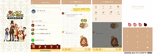 ꡼ No.002 | TV˥֥쥤ȥ ߥƥ꡼õҡסLINEꥨסLINEꥨ夻ۿ