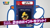 画像ギャラリー No.002のサムネイル画像 / 「モンスト」,“モンストテレビ スマホでひっぱれ”キャンペーンの賞品にスマホで飛ばせる小型ドローンが登場