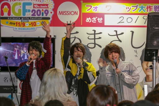 画像ギャラリー No.003のサムネイル画像 / 「アニメイトガールズフェスティバル 2019」が11月9日,10日に東京・池袋で開催