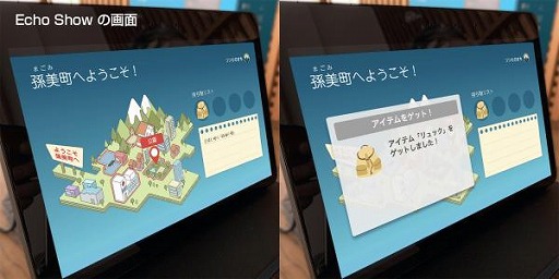 ꡼ No.002Υͥ / ͷ٤Amazon Alexa򤭥ۥ顼ɥ٥㡼֥ӤΤޤפۿ