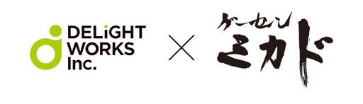 ���������꡼ No.001�Υ���ͥ������ / �ǥ��饤�ȥ��������������ߥ��ɤζ��ϤǼ��⥲���������