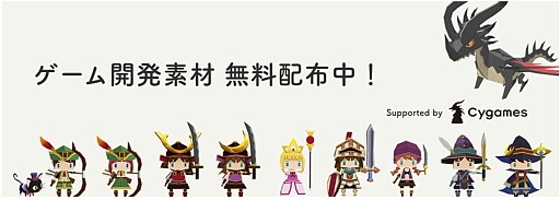 ���������꡼ No.001�Υ���ͥ������ / Cygames��CA Tech Kids�ȶ�Ʊ�ǥ������������Ǻ��̵���󶡤򳫻�