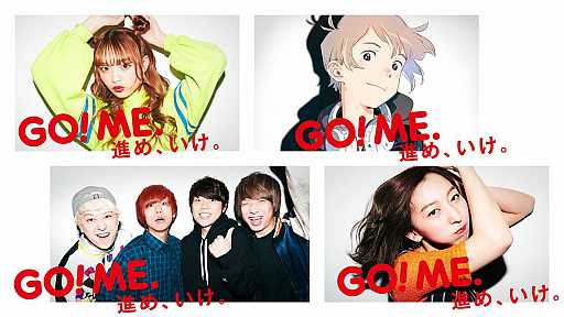 ���������꡼ No.033�Υ���ͥ������ / KAGOME�ο��ץ��������ȡ�GO��ME�פ����̥ࡼ�ӡ���e���ݡ������꤬�б�