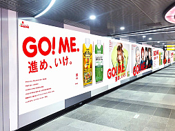 ���������꡼ No.046�Υ���ͥ������ / KAGOME�ο��ץ��������ȡ�GO��ME�פ����̥ࡼ�ӡ���e���ݡ������꤬�б�