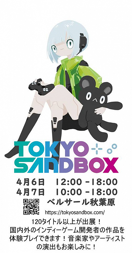 ꡼ No.001Υͥ / ǥ।٥ȡTOKYO SANDBOX 2019פǡ̻÷Υॢɤ»